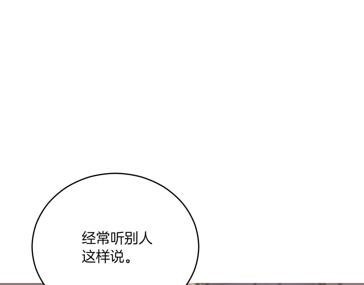 第155话 需要卧床19
