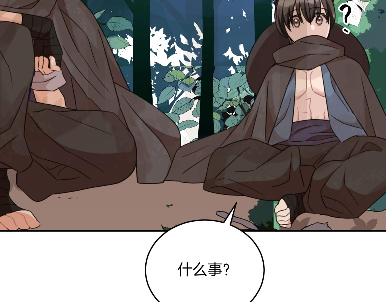 第155话 需要卧床191