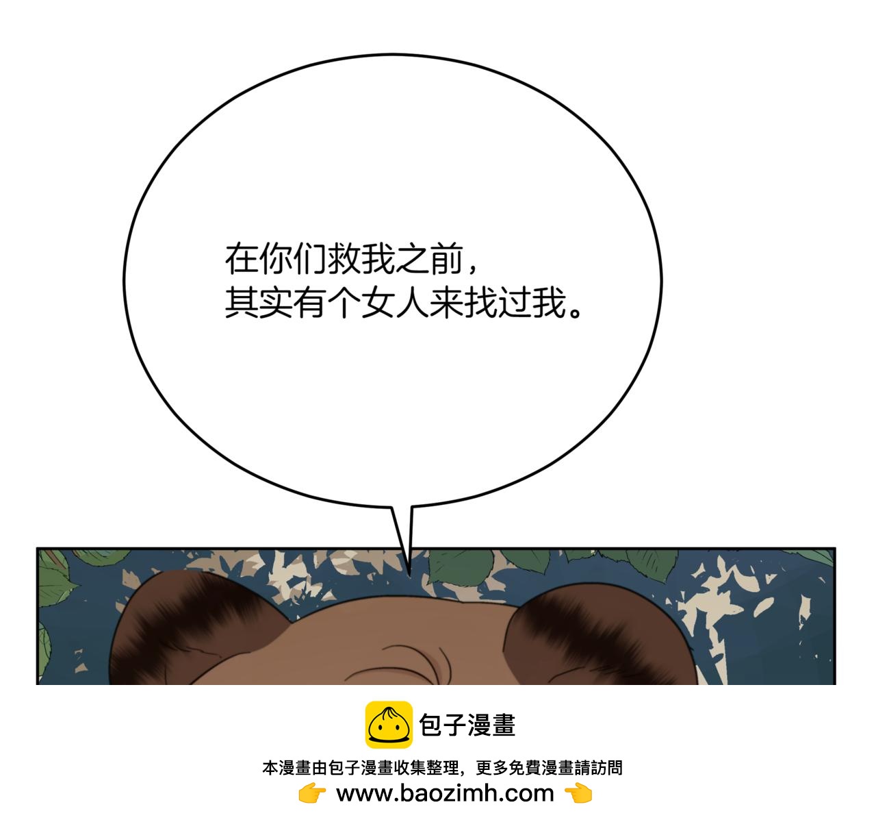 第155话 需要卧床193