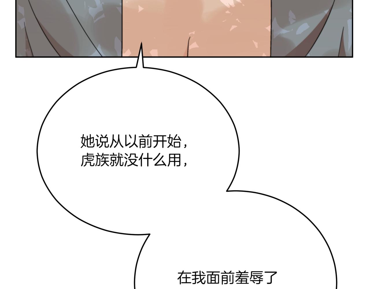 第155话 需要卧床195
