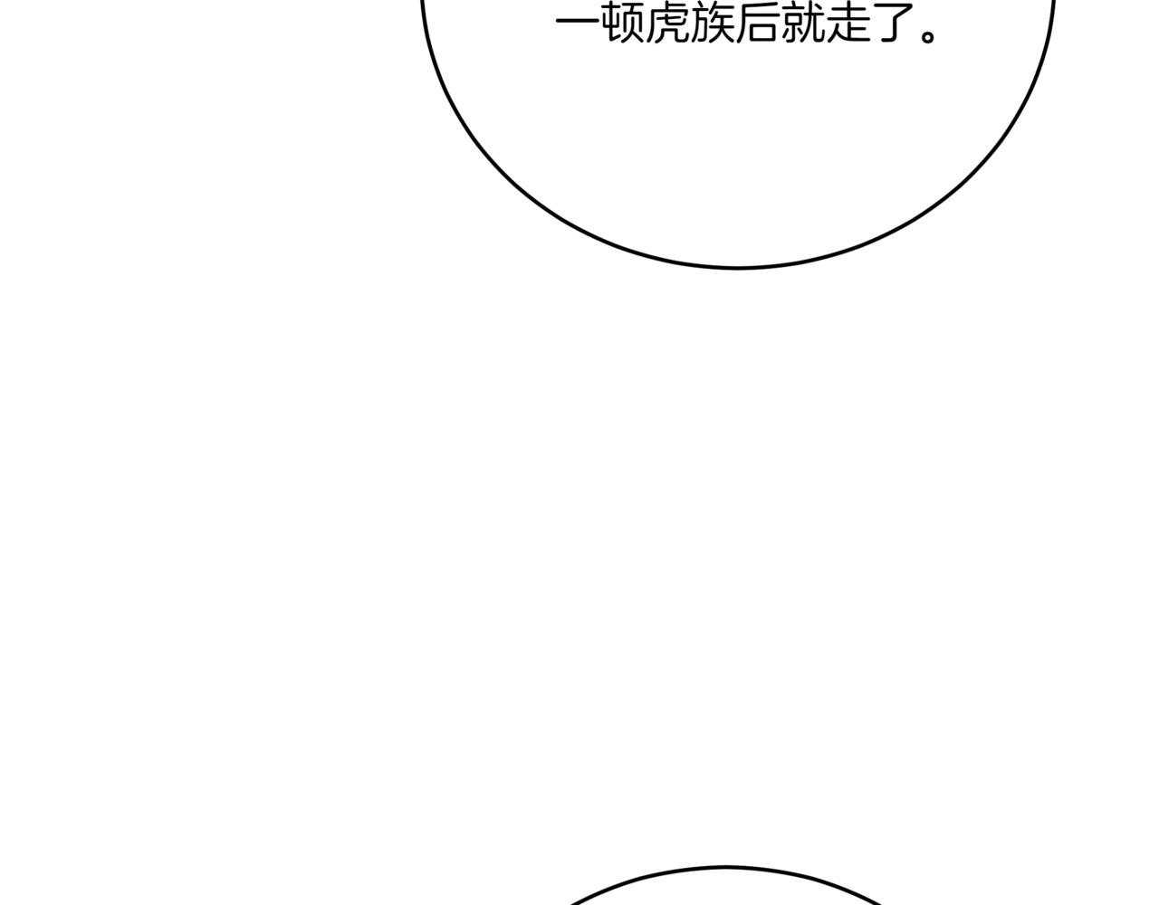 第155话 需要卧床196