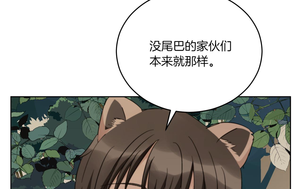 第155话 需要卧床197