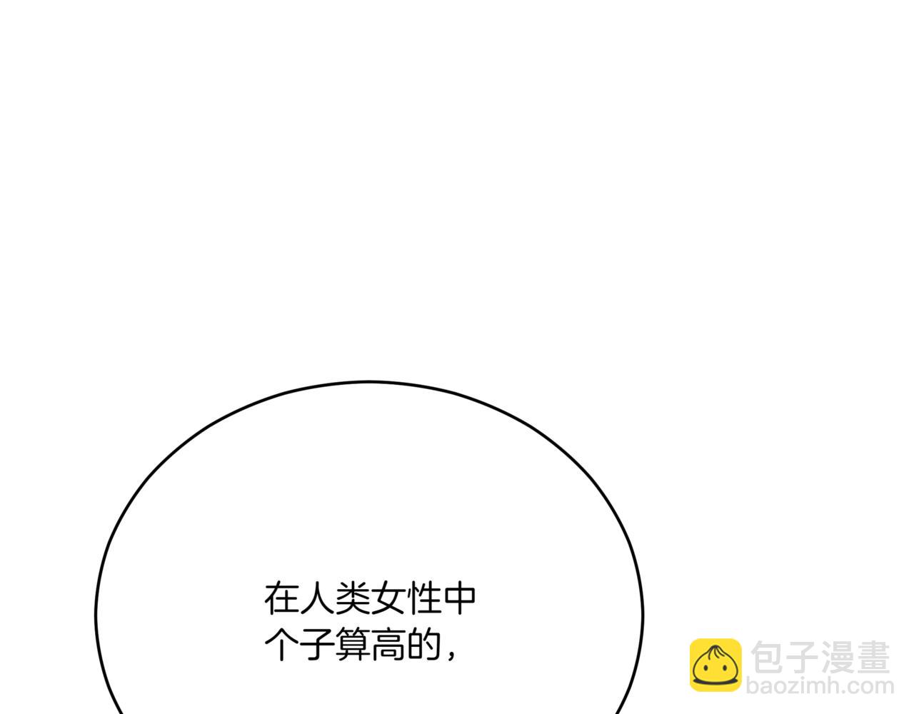 第155话 需要卧床209