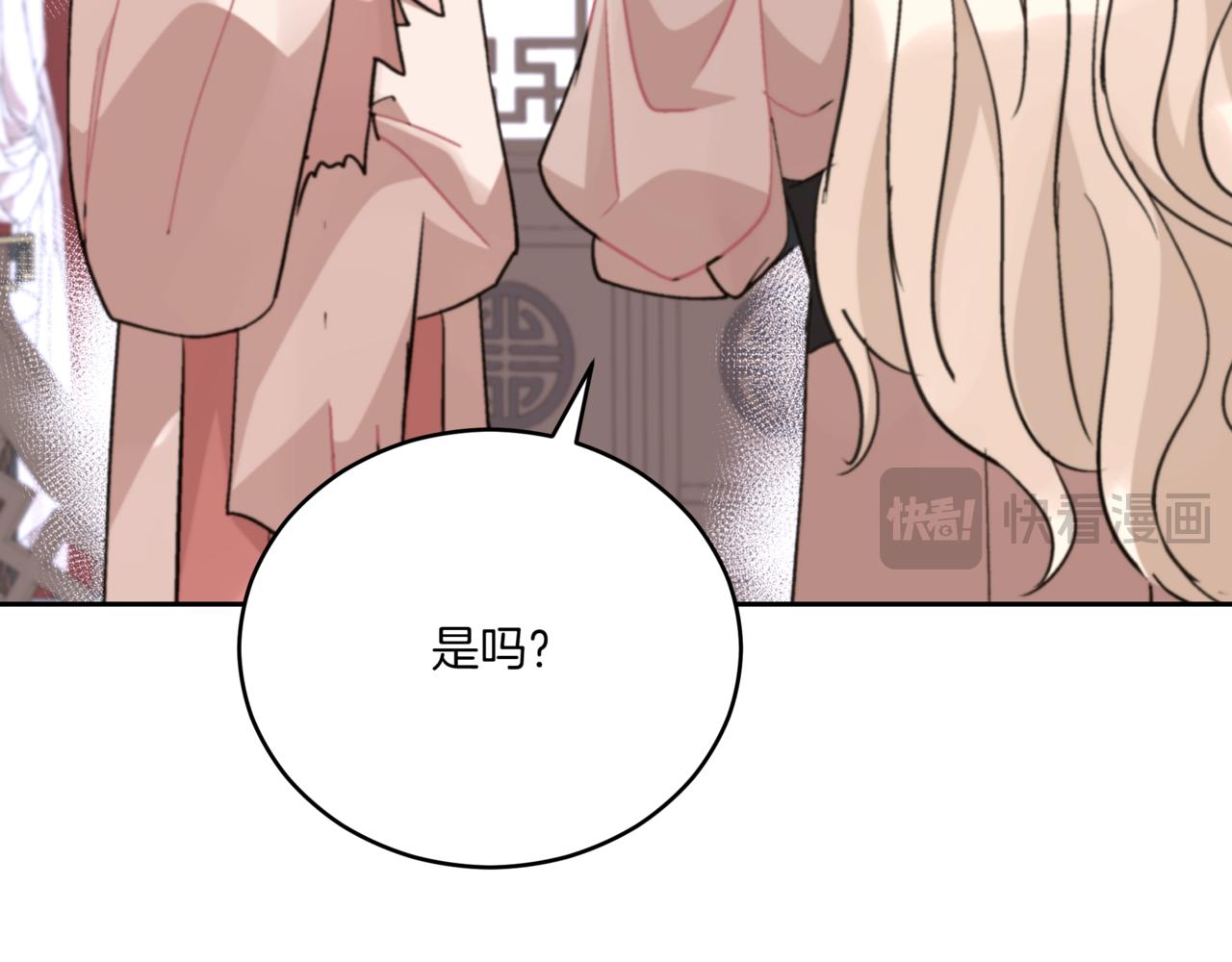 第155话 需要卧床21