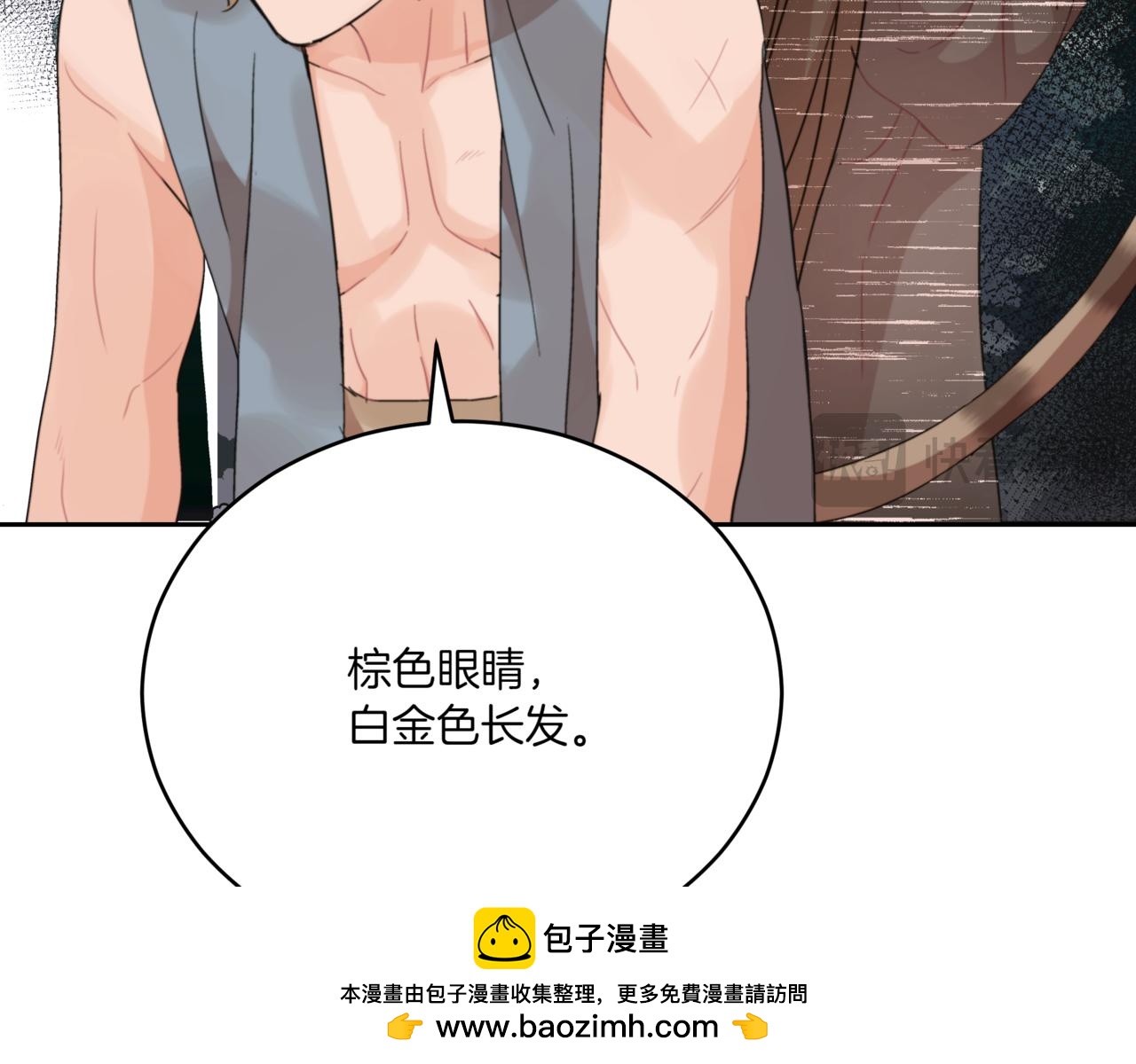 第155话 需要卧床211