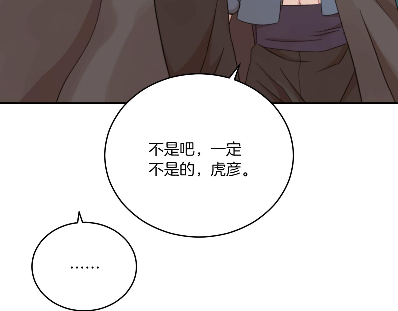 第155话 需要卧床225