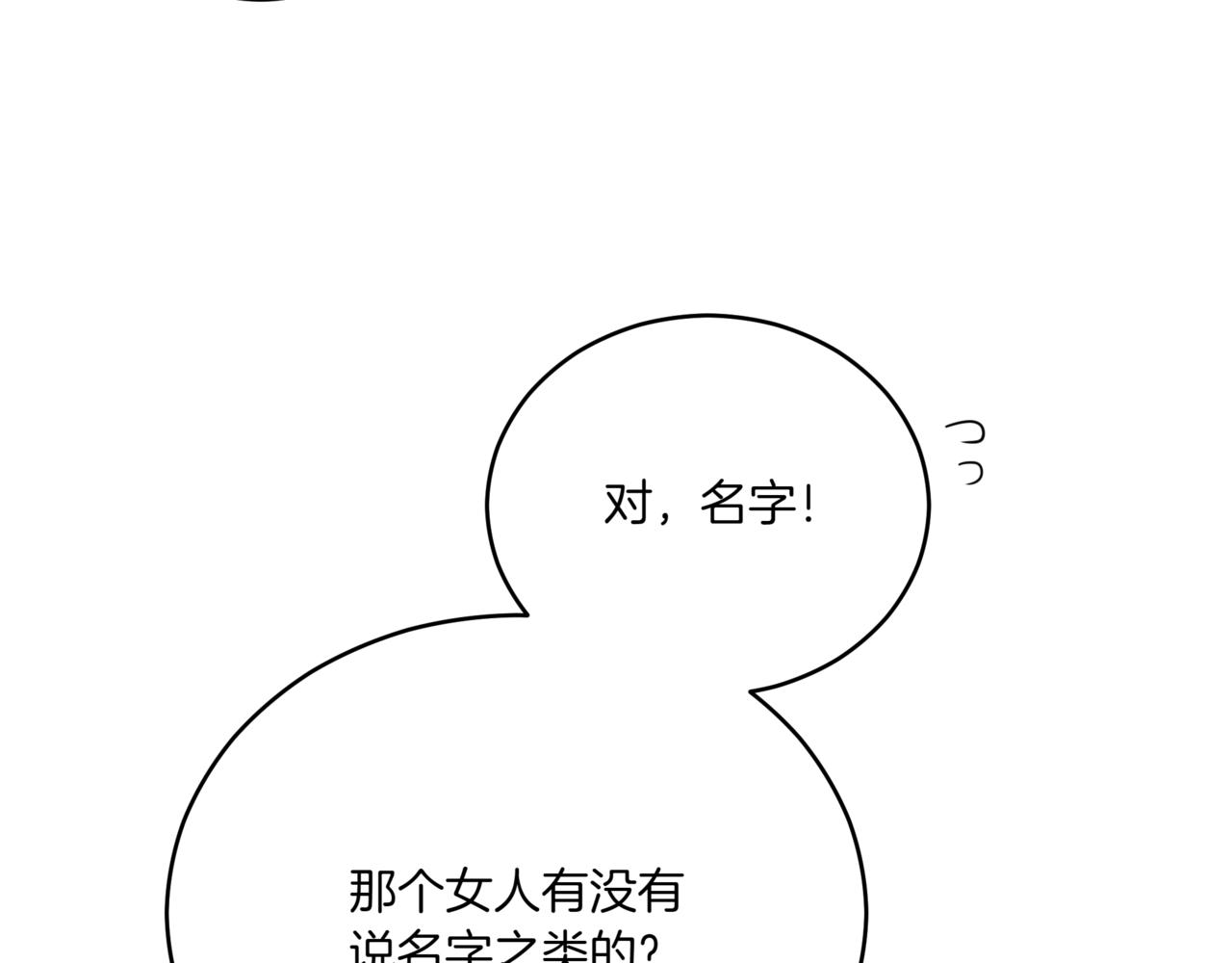 第155话 需要卧床226