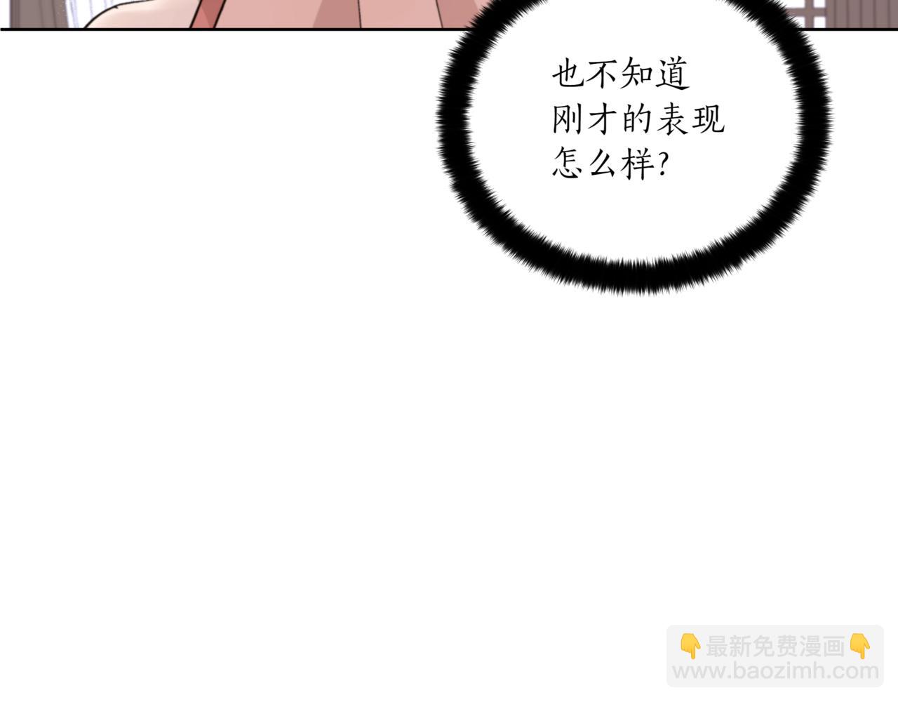 第155话 需要卧床25