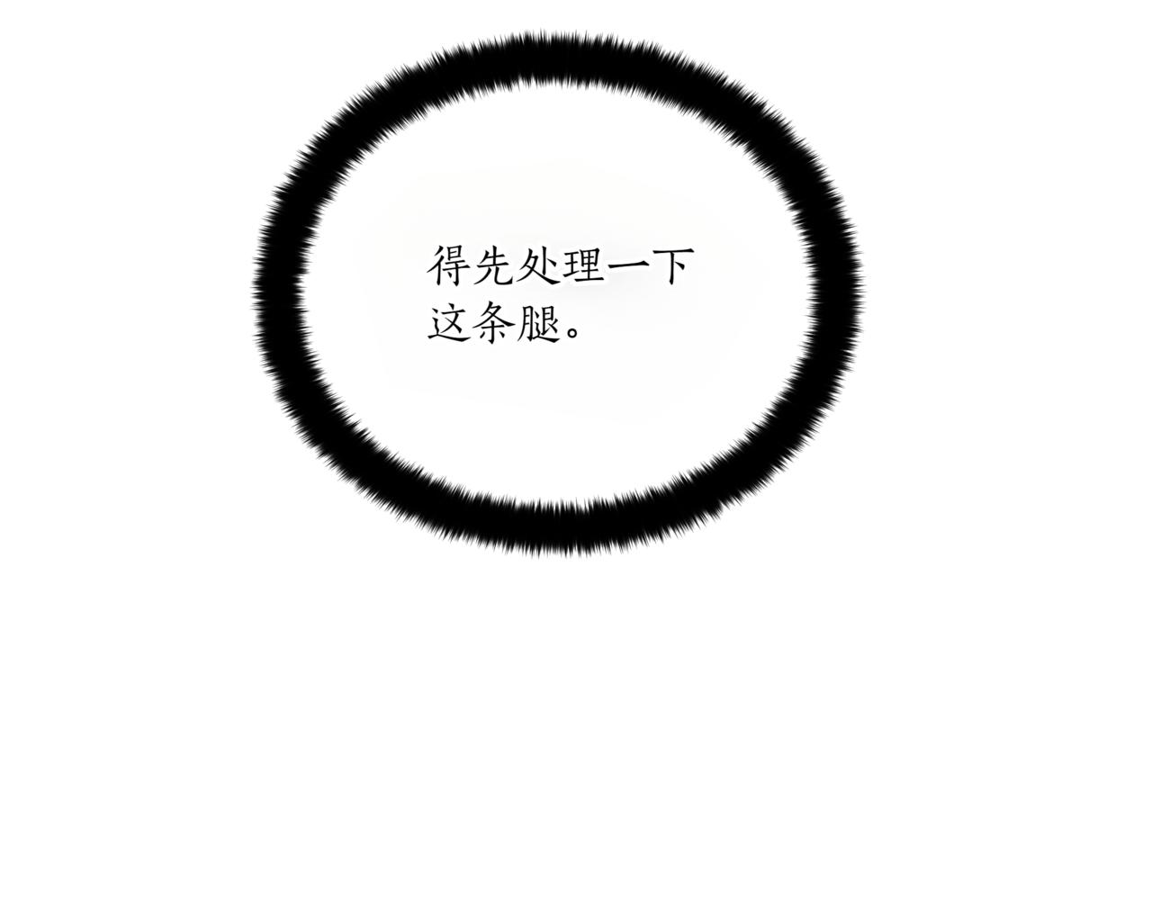 第155话 需要卧床32