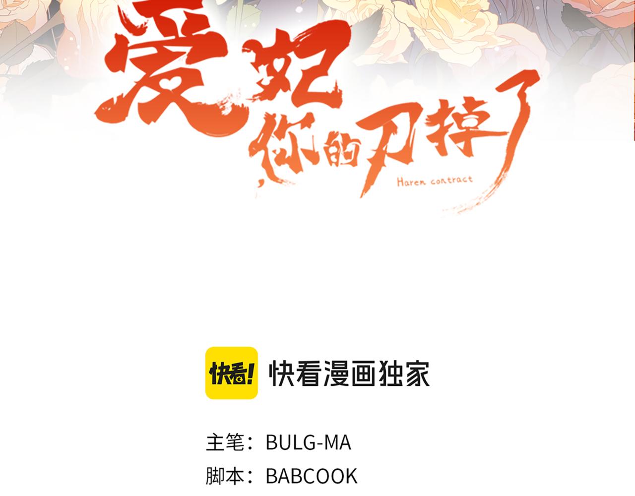 第155话 需要卧床35