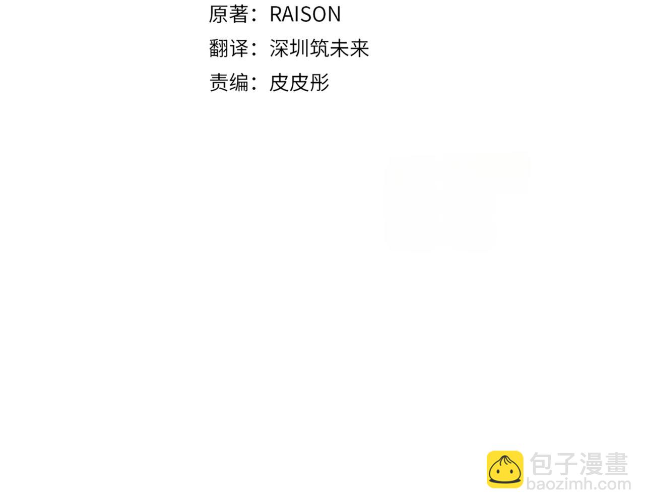 第155话 需要卧床36