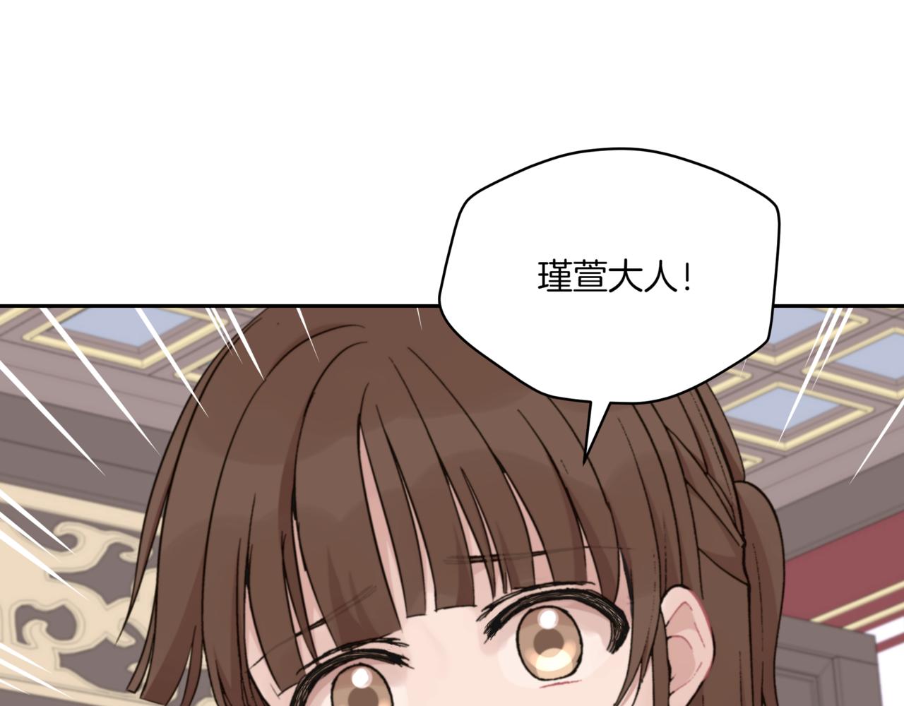 第155话 需要卧床37