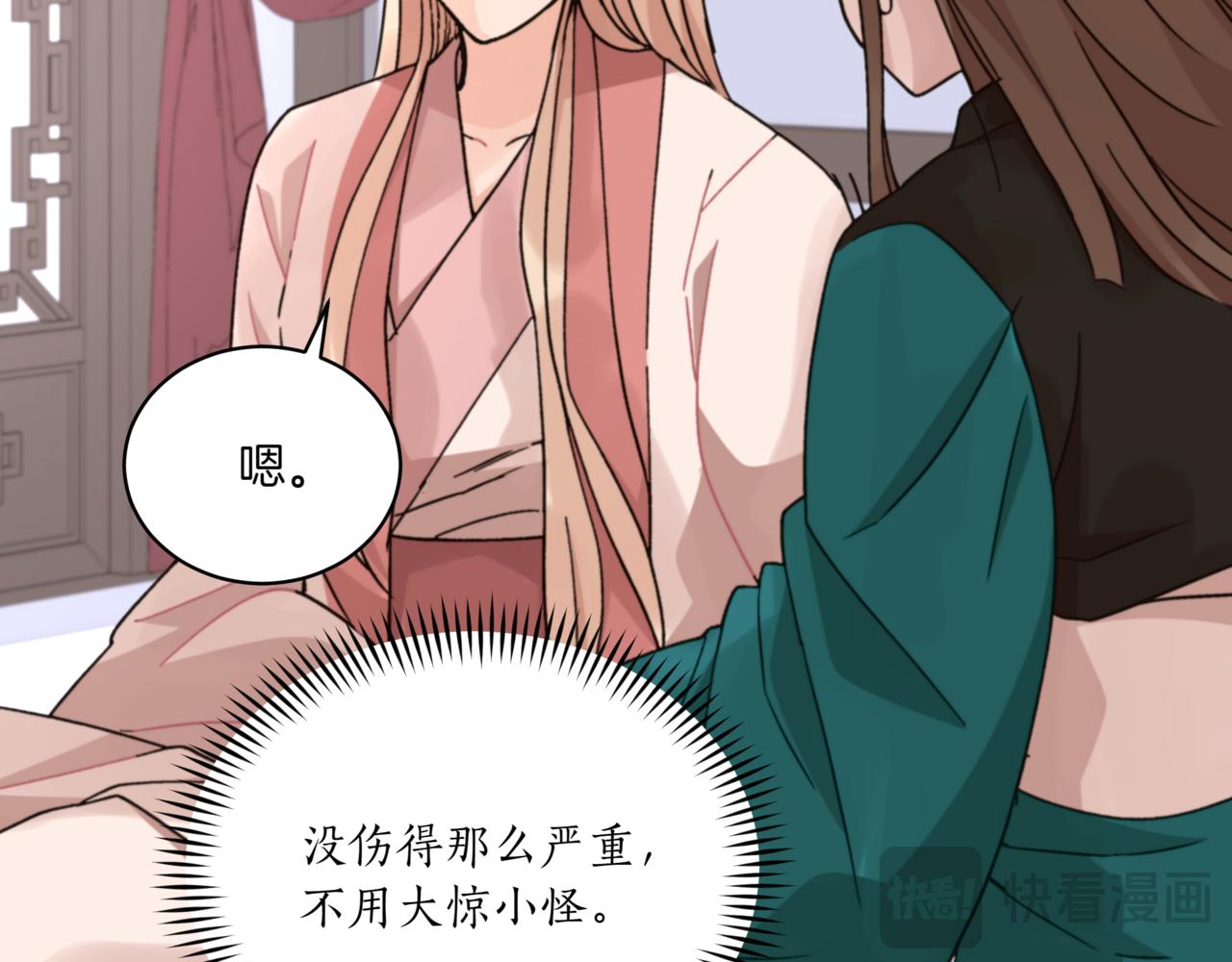 第155话 需要卧床45