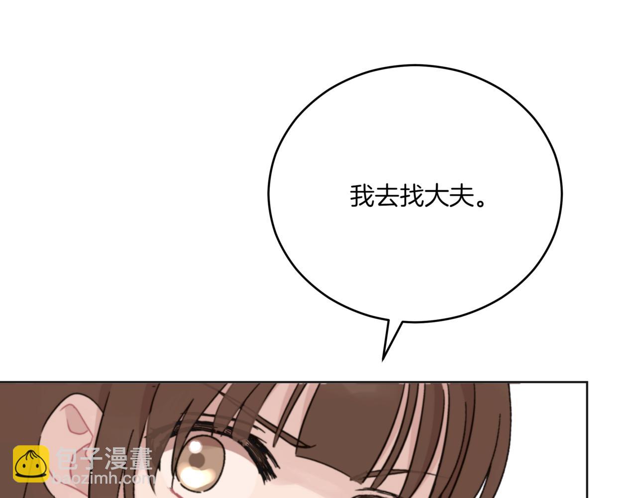 第155话 需要卧床51