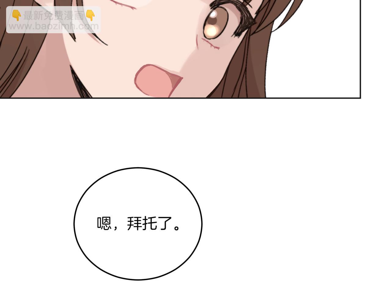第155话 需要卧床52