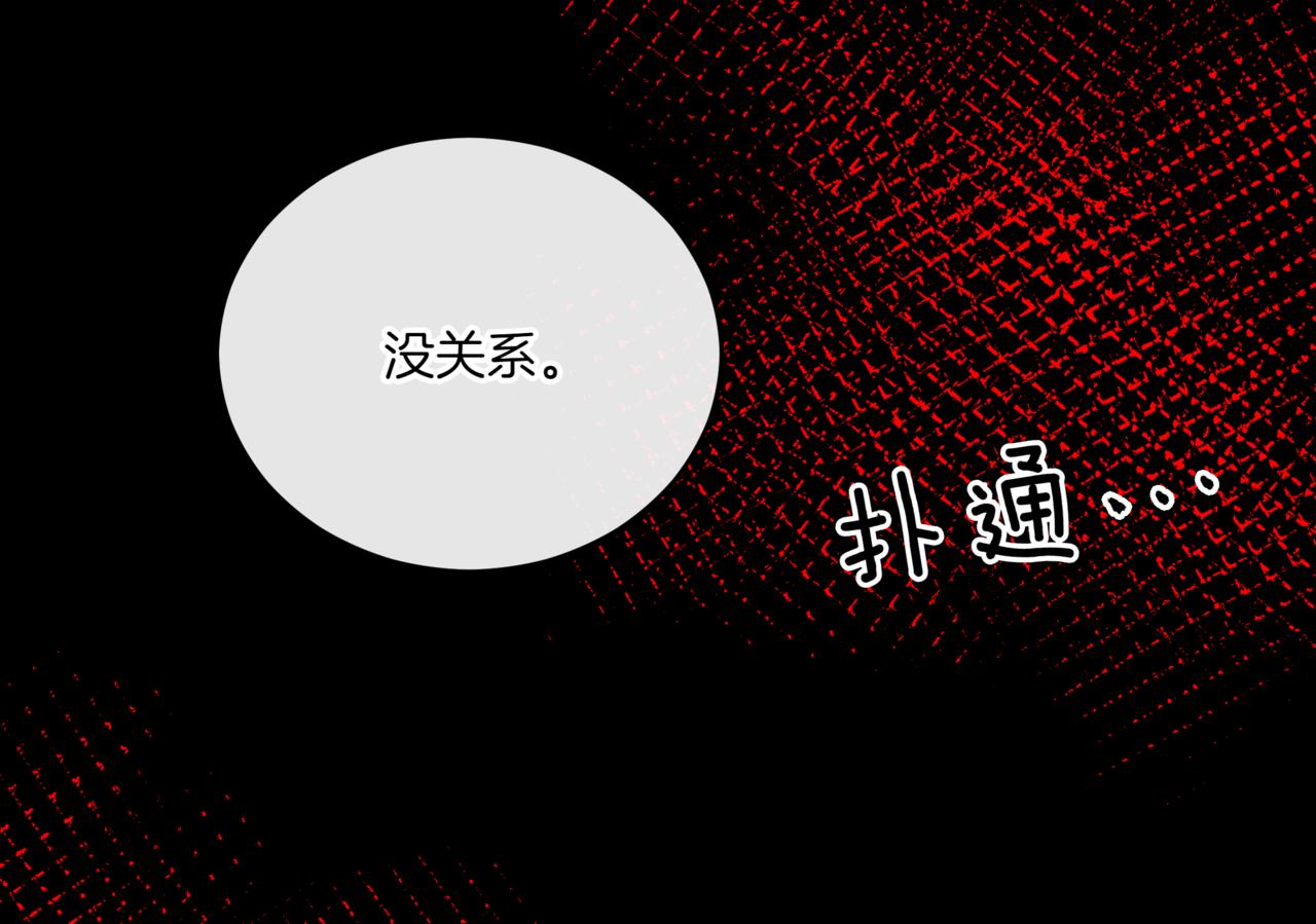 第155话 需要卧床63