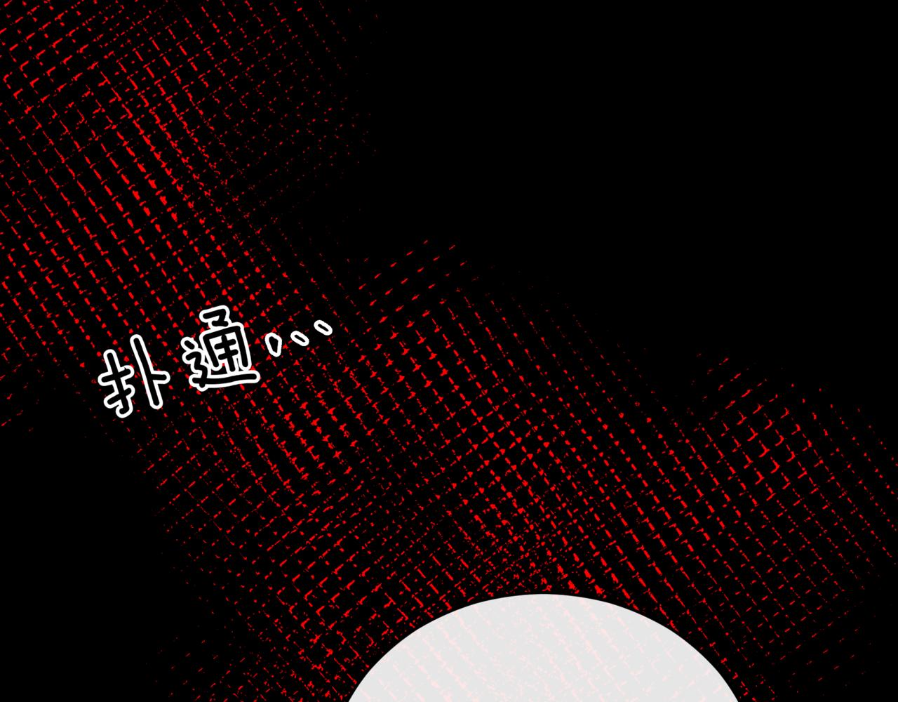 第155话 需要卧床64