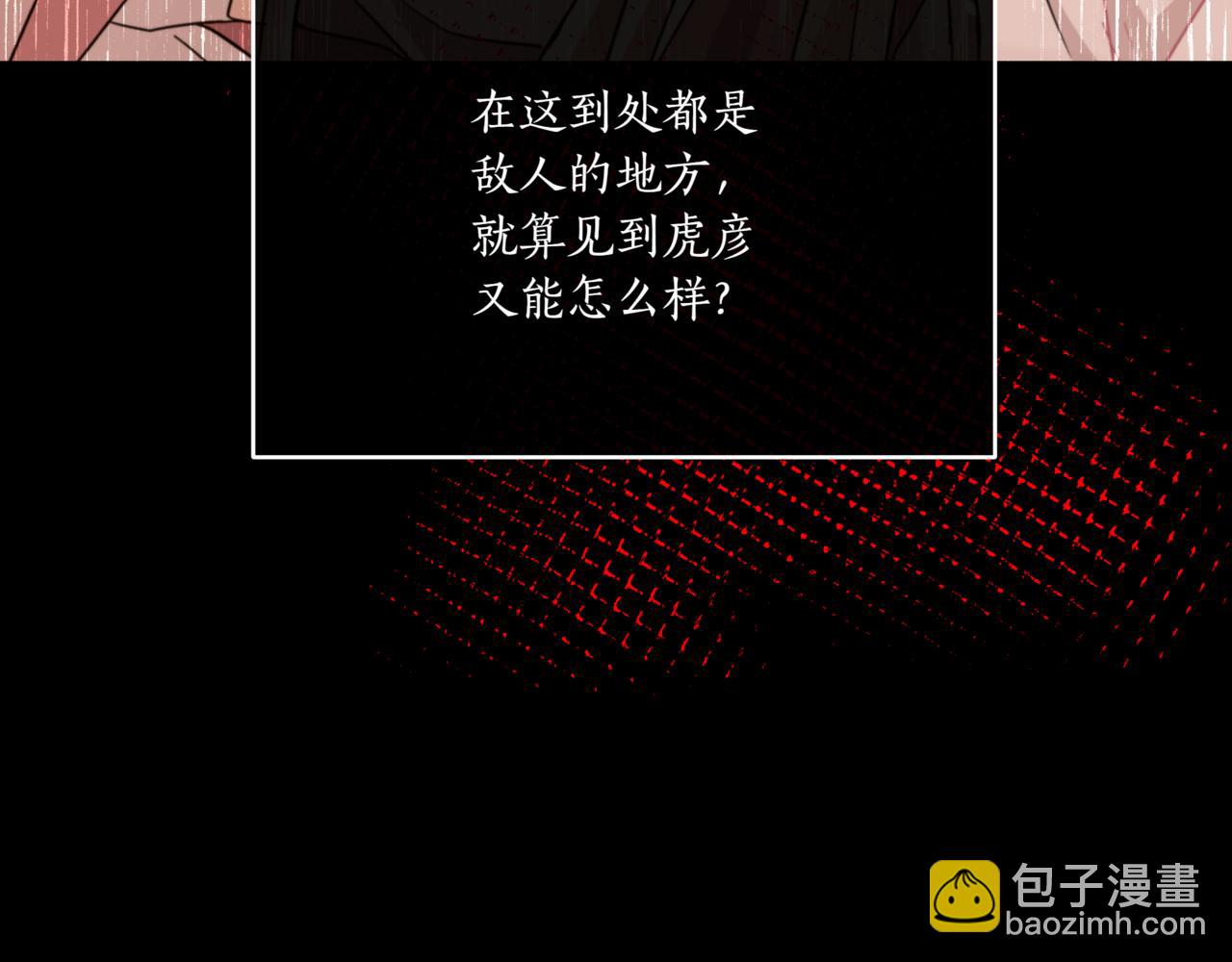第155话 需要卧床68
