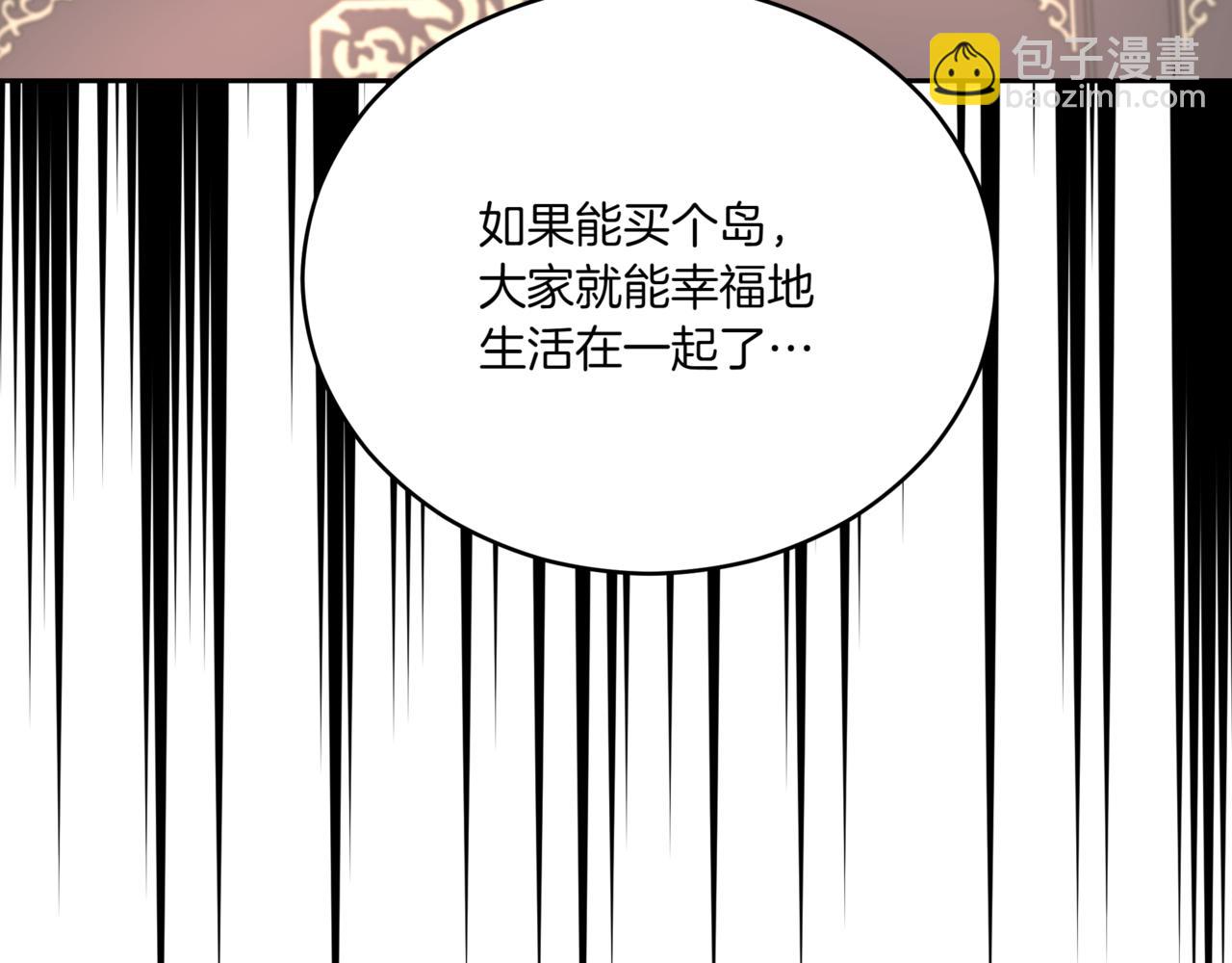 第155话 需要卧床79