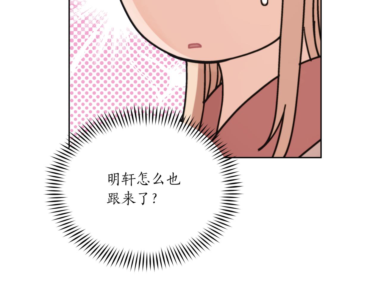 第155话 需要卧床85