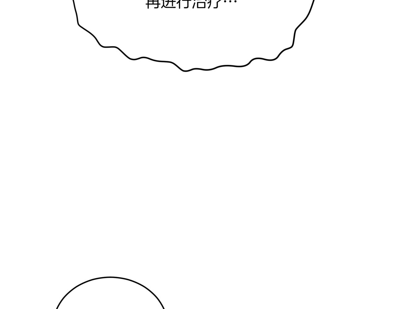 第155话 需要卧床87