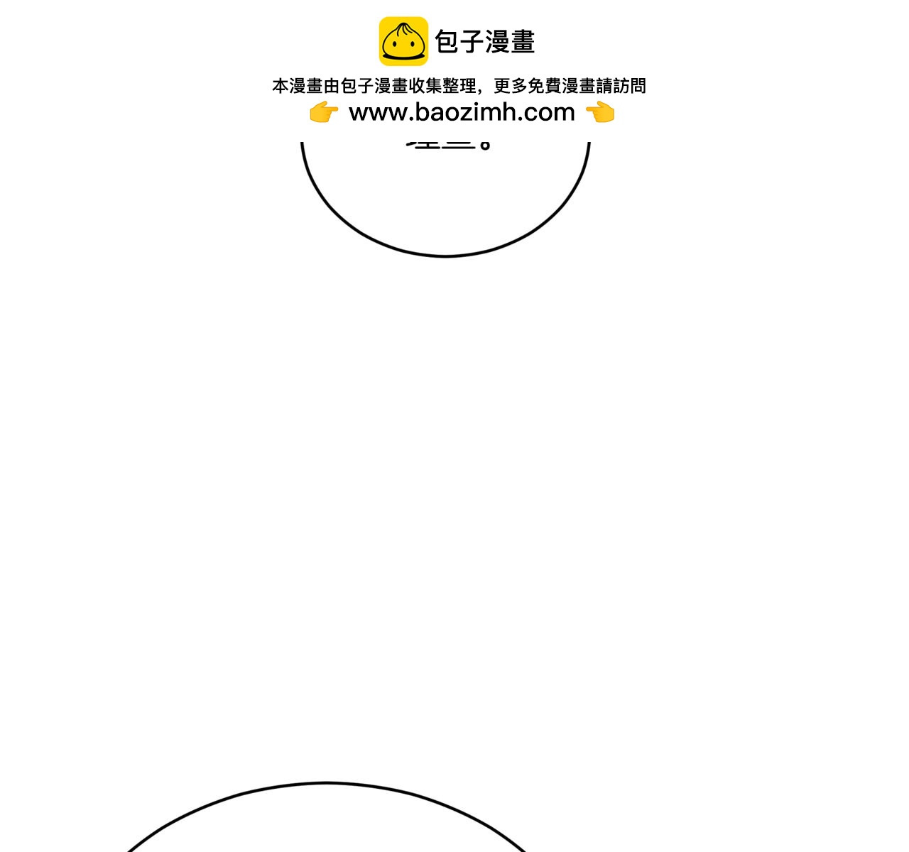 第156话 调查刺杀案1