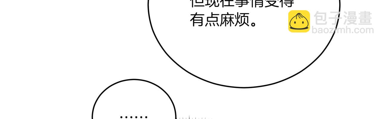 第156话 调查刺杀案100