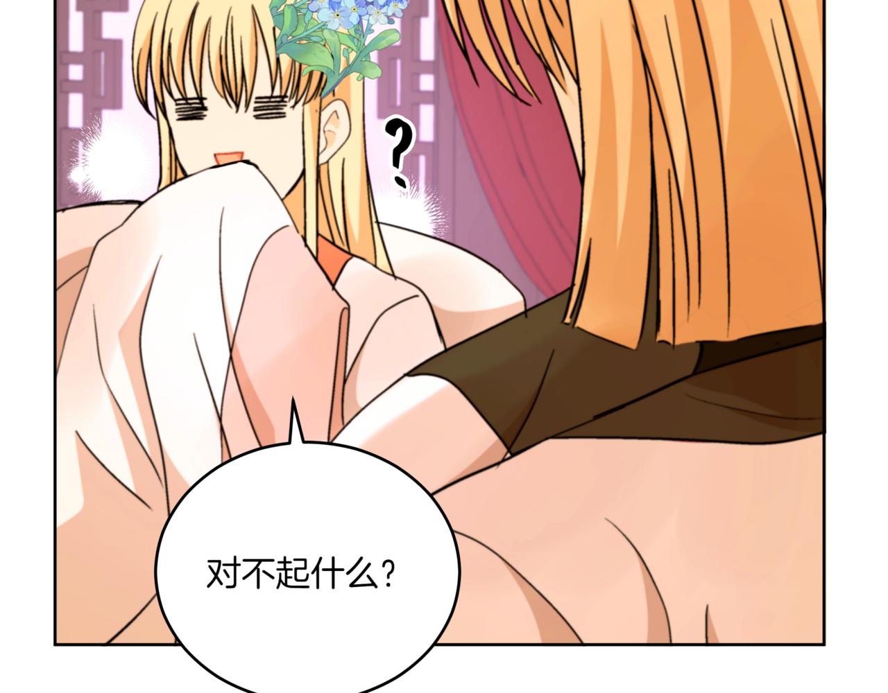 第156话 调查刺杀案125