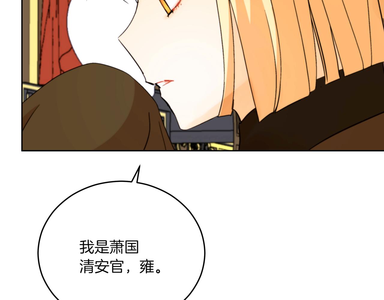 第156话 调查刺杀案128