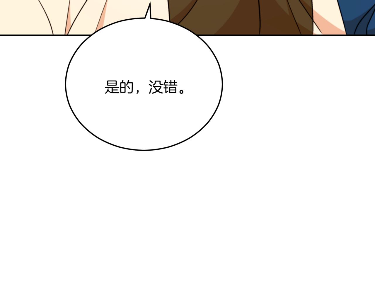 第156话 调查刺杀案136