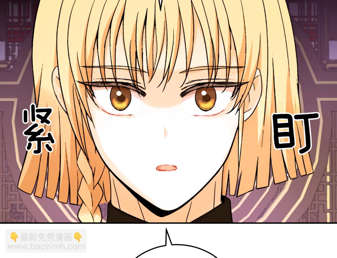 第156话 调查刺杀案143