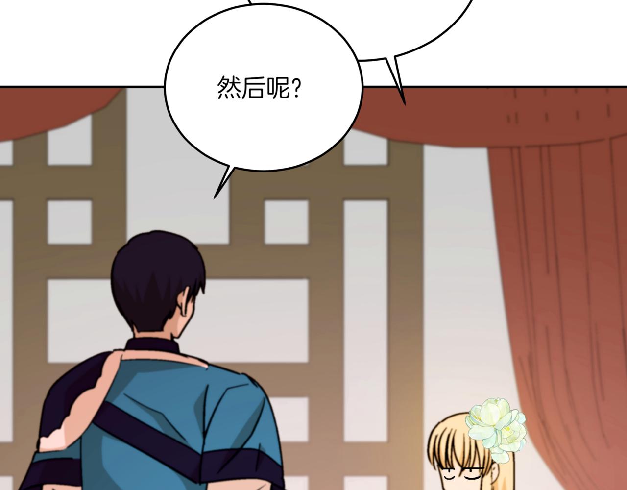 第156话 调查刺杀案15