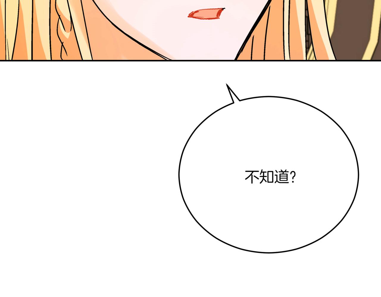 第156话 调查刺杀案152