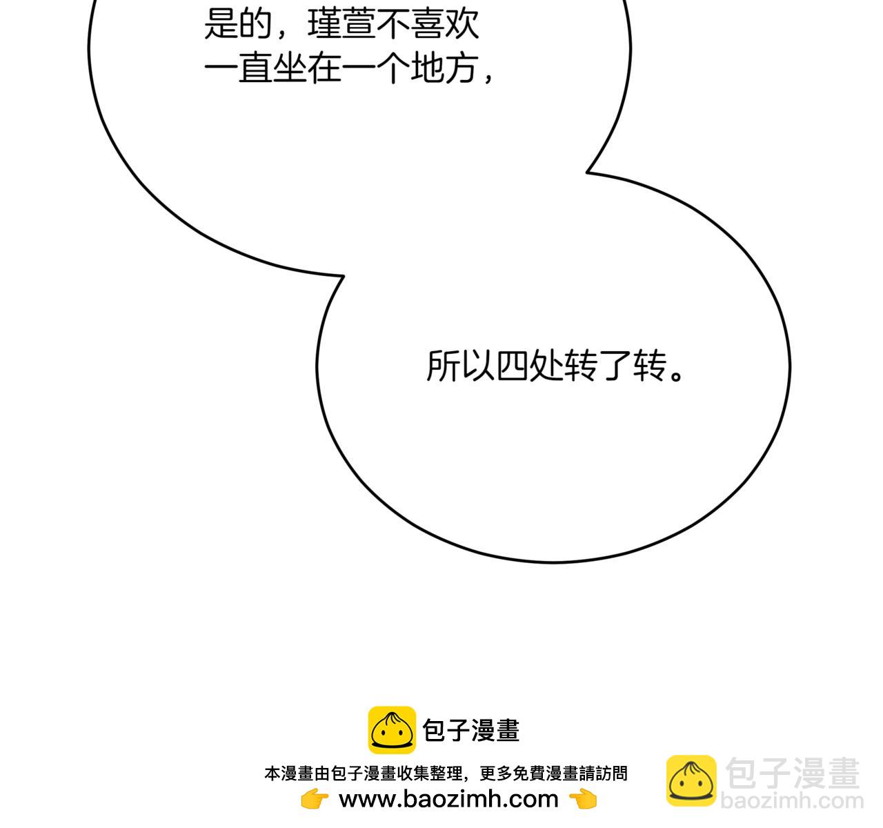 第156话 调查刺杀案157