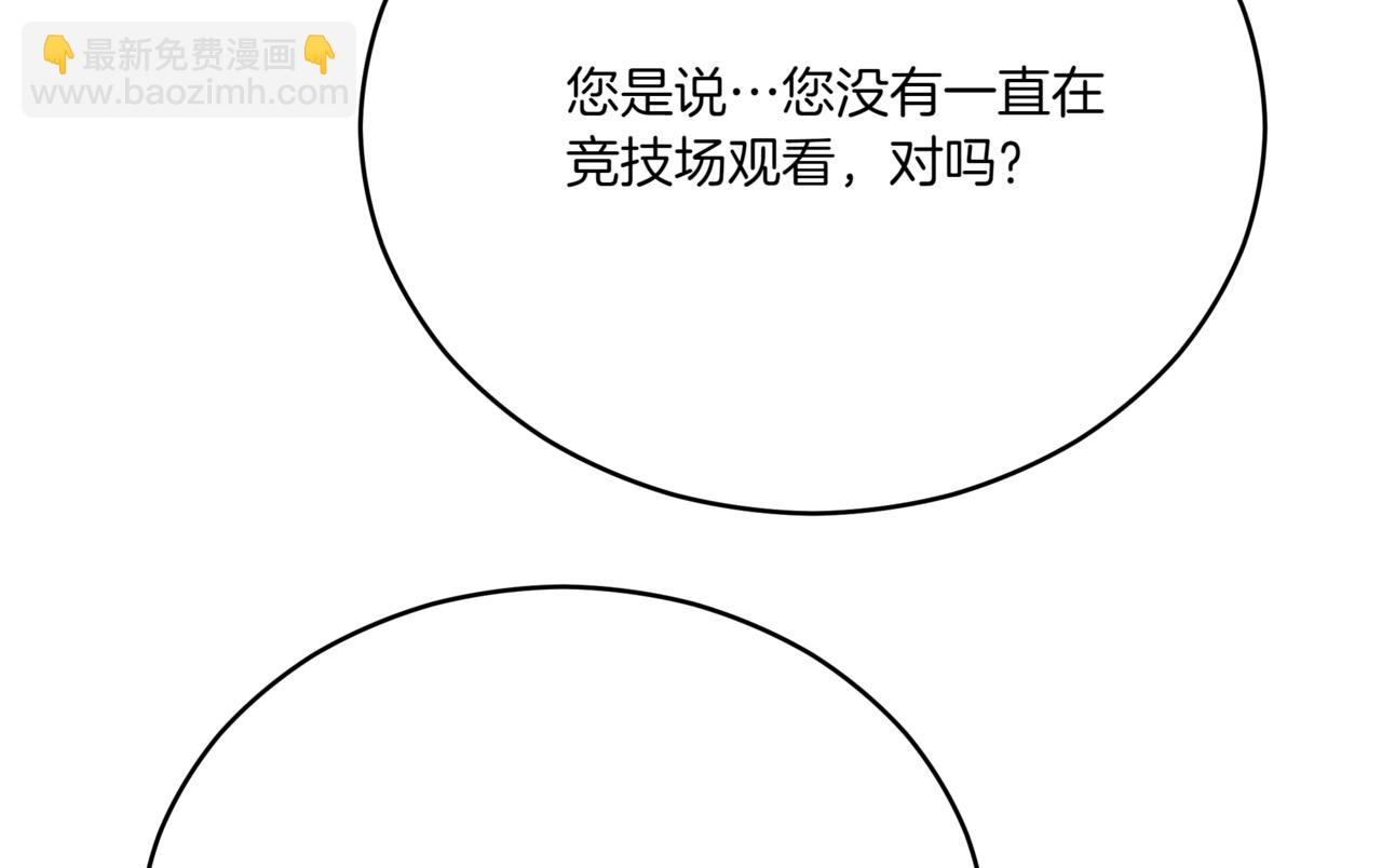 第156话 调查刺杀案160