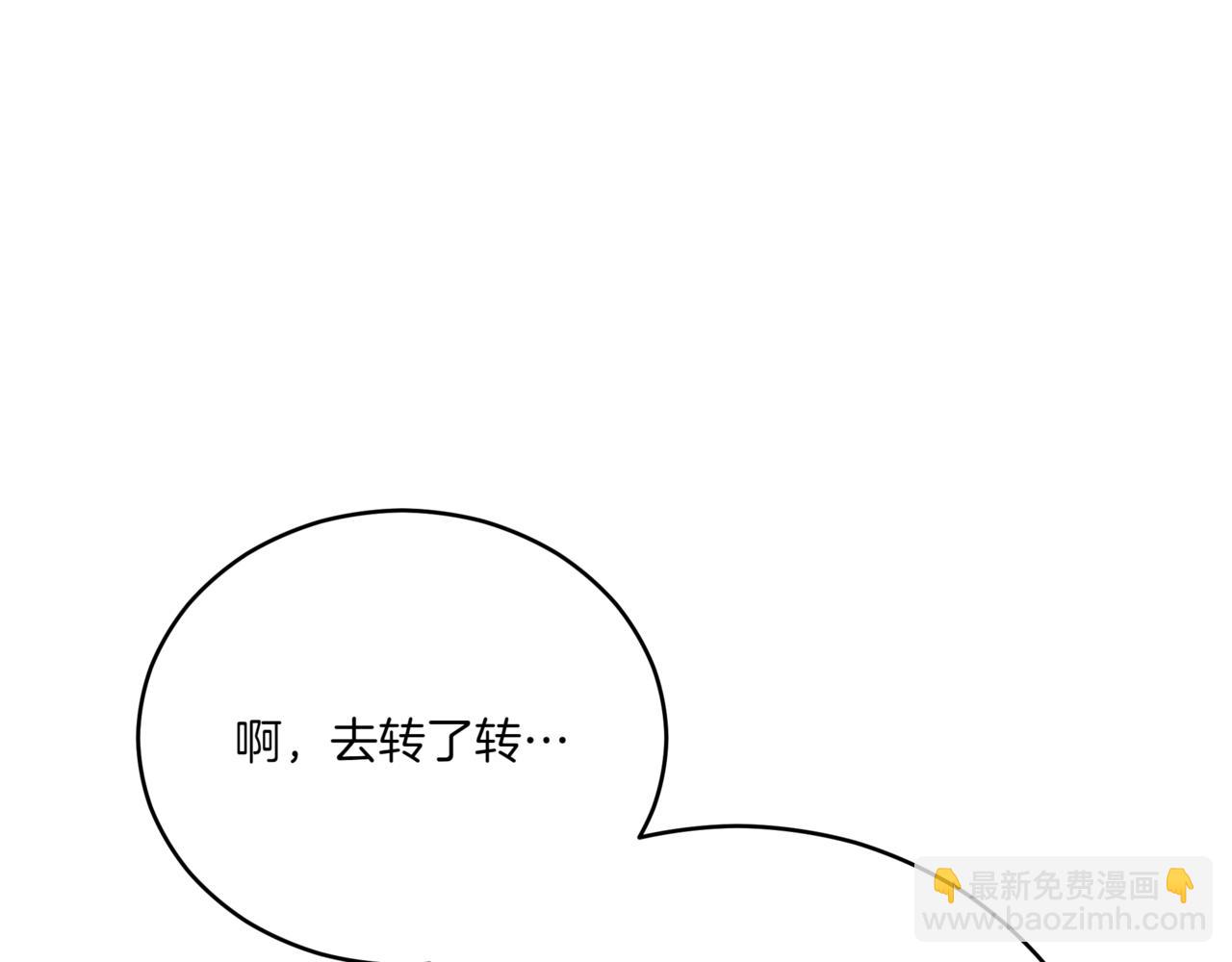 第156话 调查刺杀案162