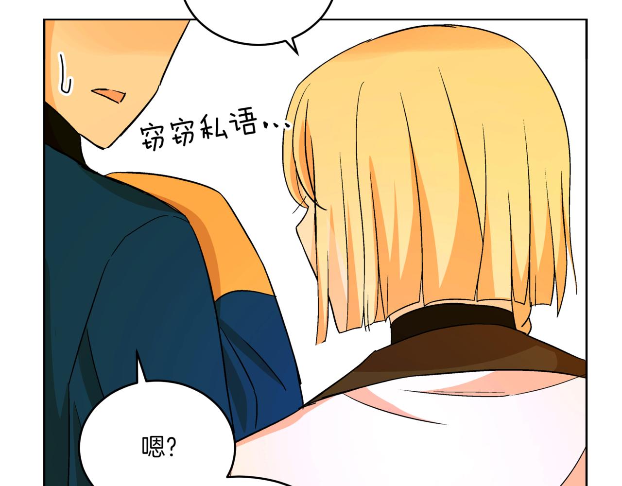 第156话 调查刺杀案169