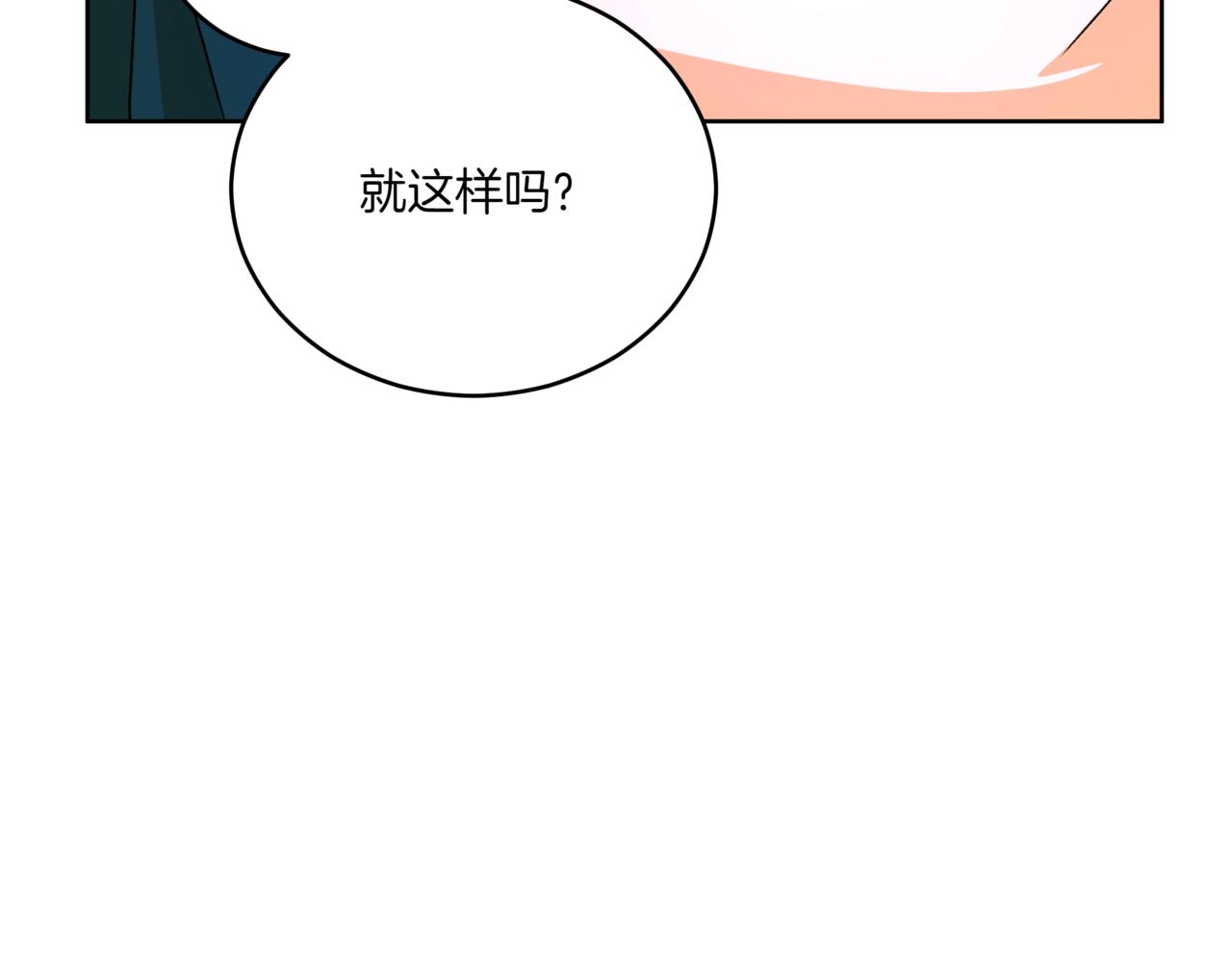 第156话 调查刺杀案170