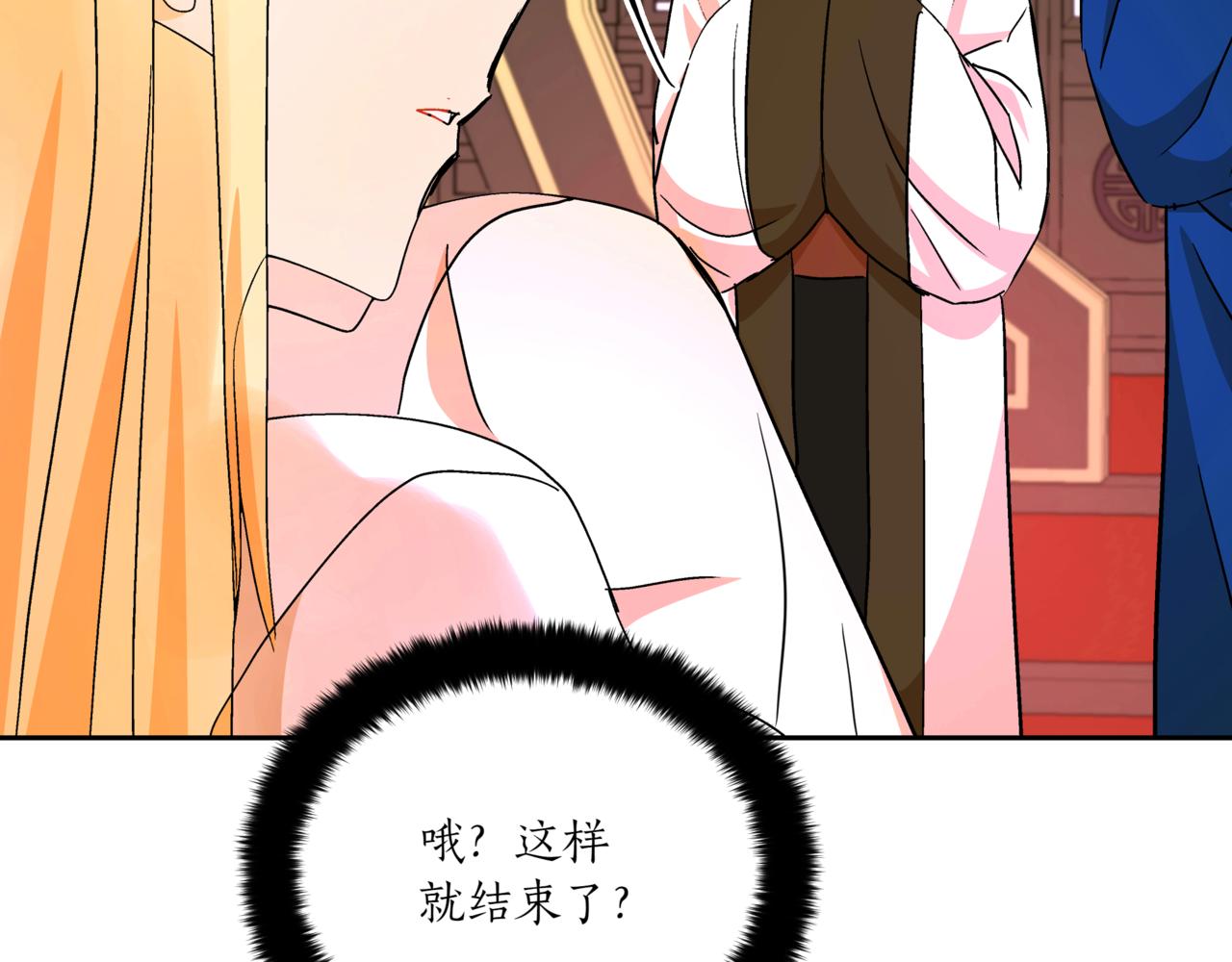 第156话 调查刺杀案172