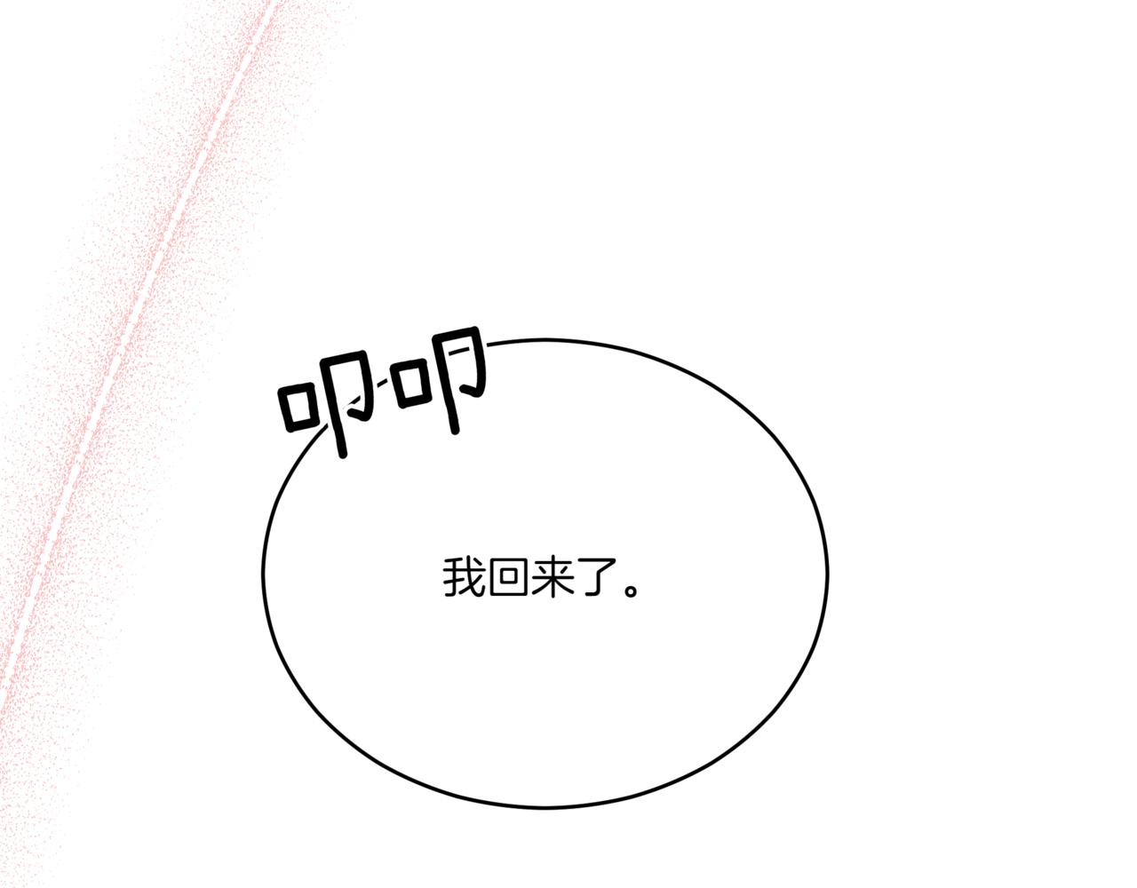 第156话 调查刺杀案181