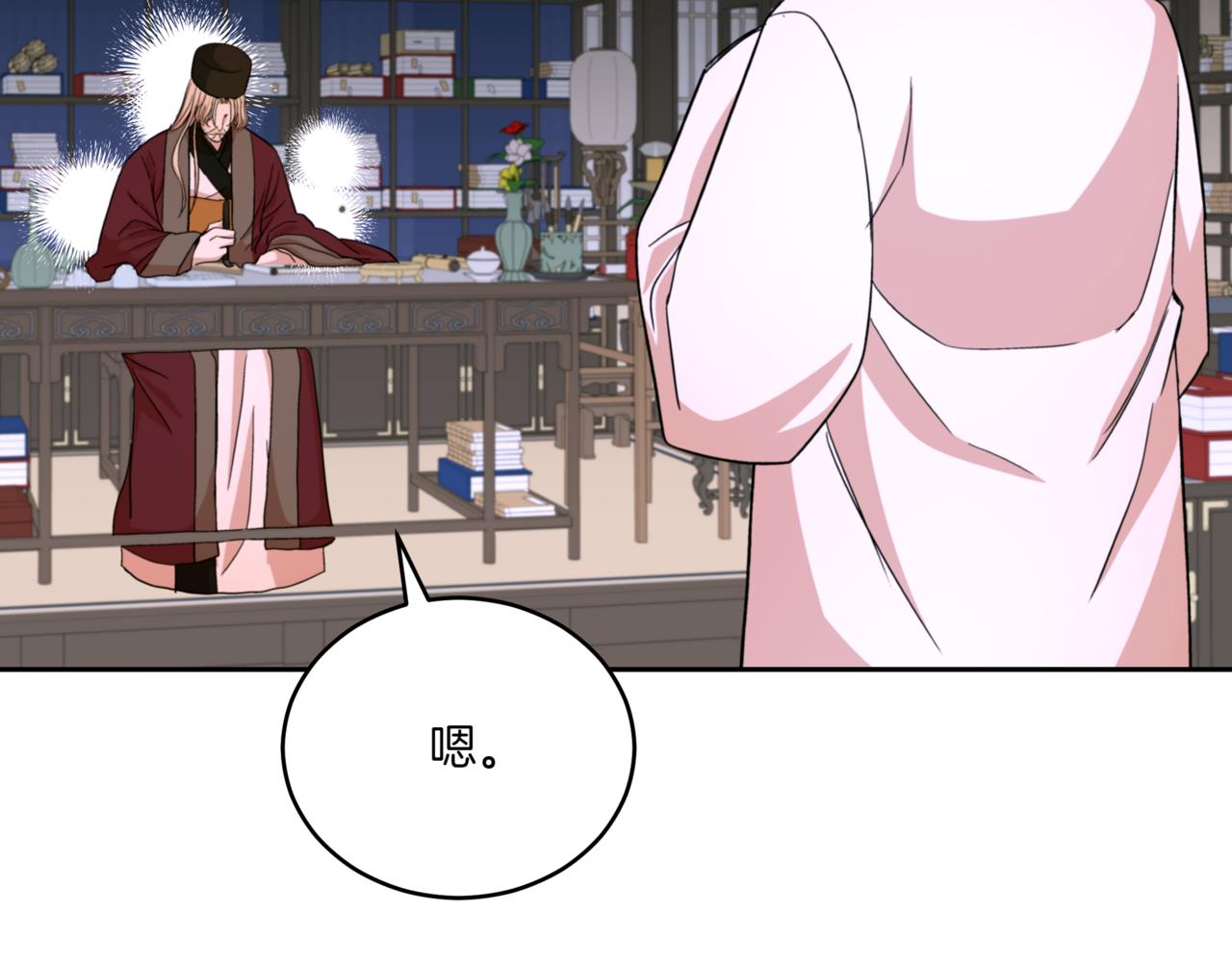 第156话 调查刺杀案183