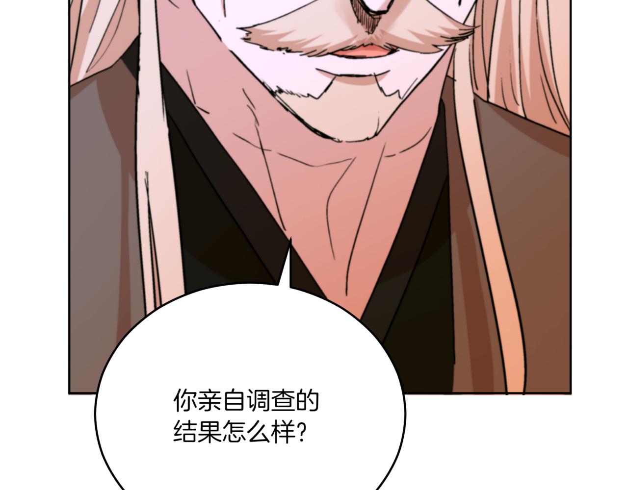 第156话 调查刺杀案186