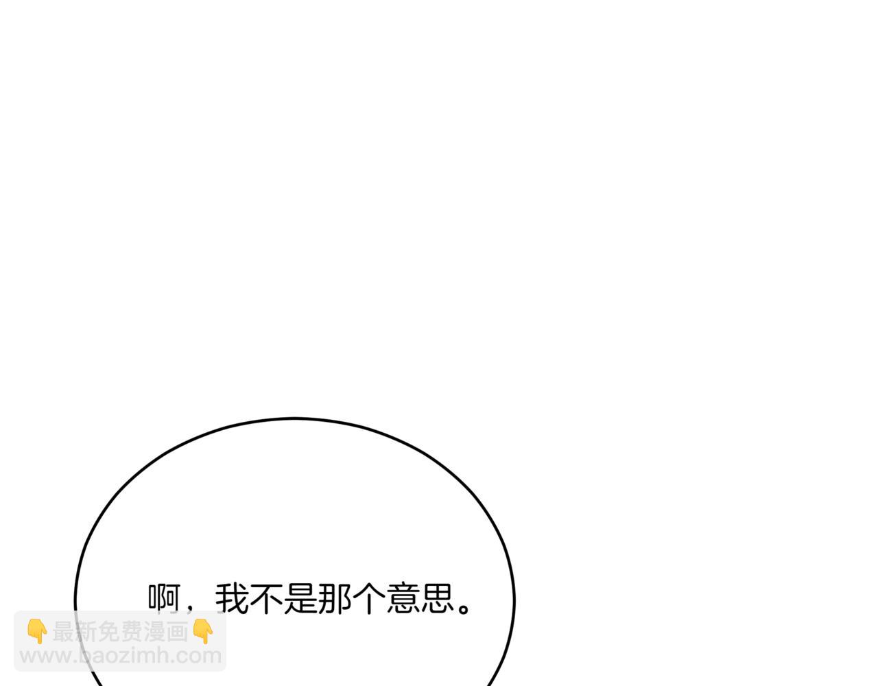 第156话 调查刺杀案194