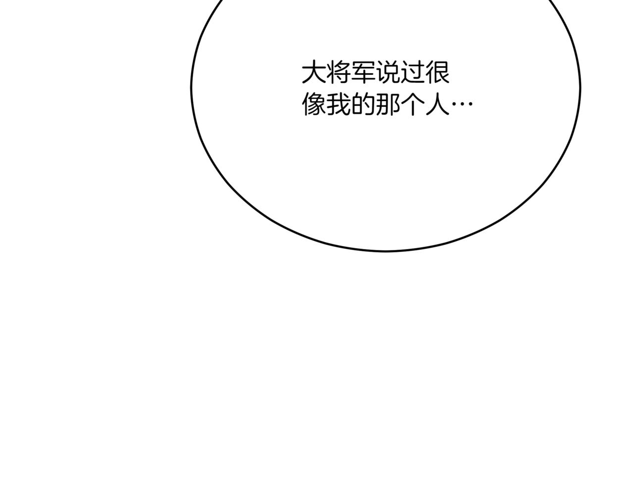 第156话 调查刺杀案197