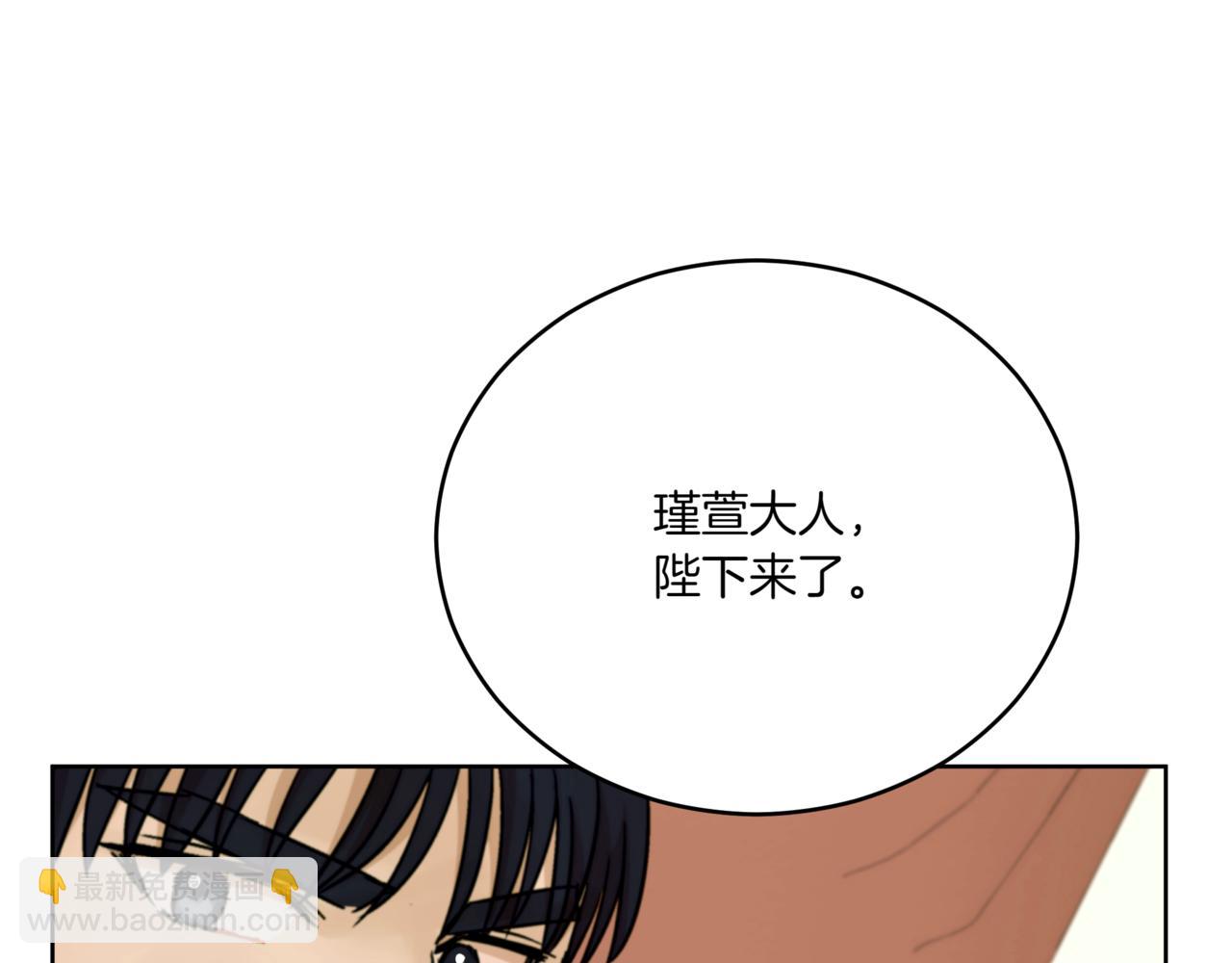 第156话 调查刺杀案35