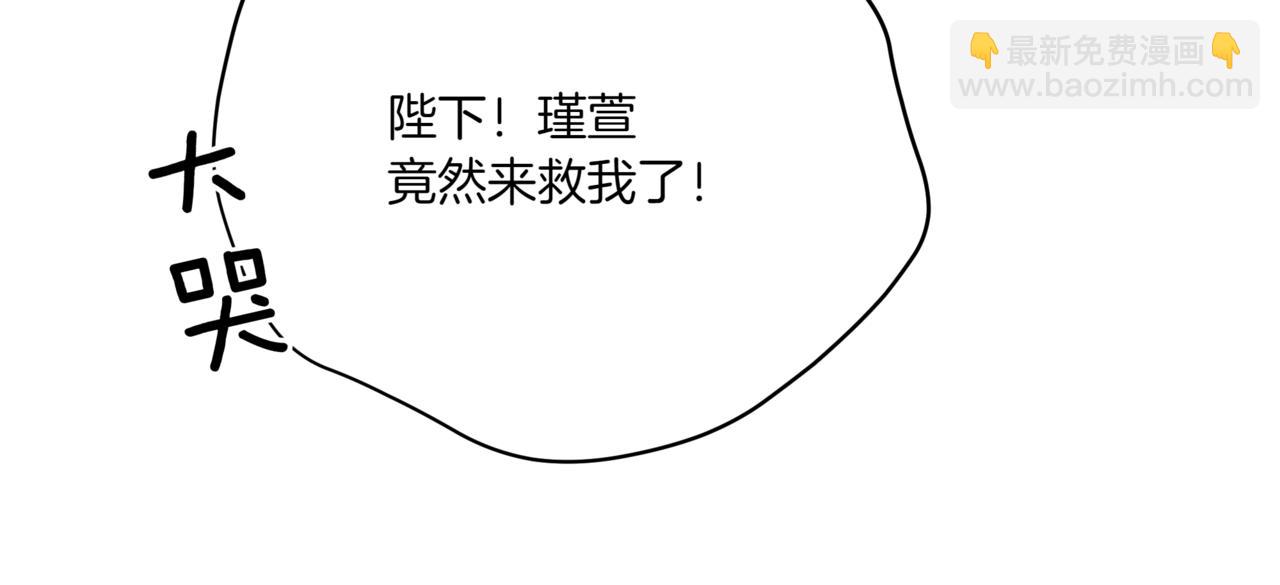 第156话 调查刺杀案58
