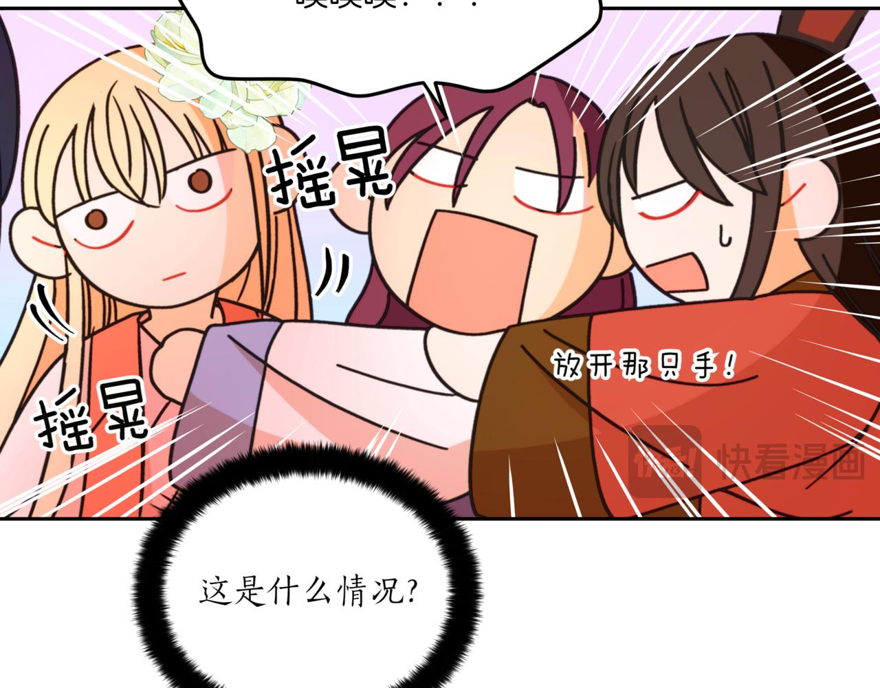 第156话 调查刺杀案60