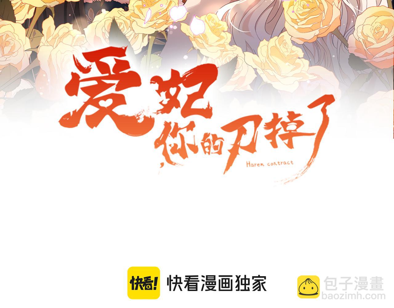 第156话 调查刺杀案63