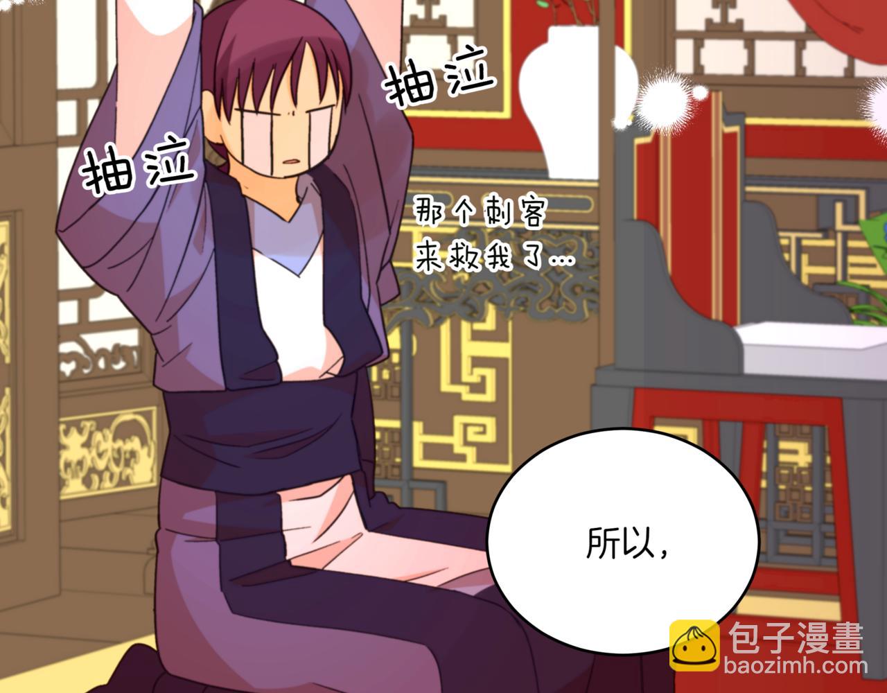 第156话 调查刺杀案65