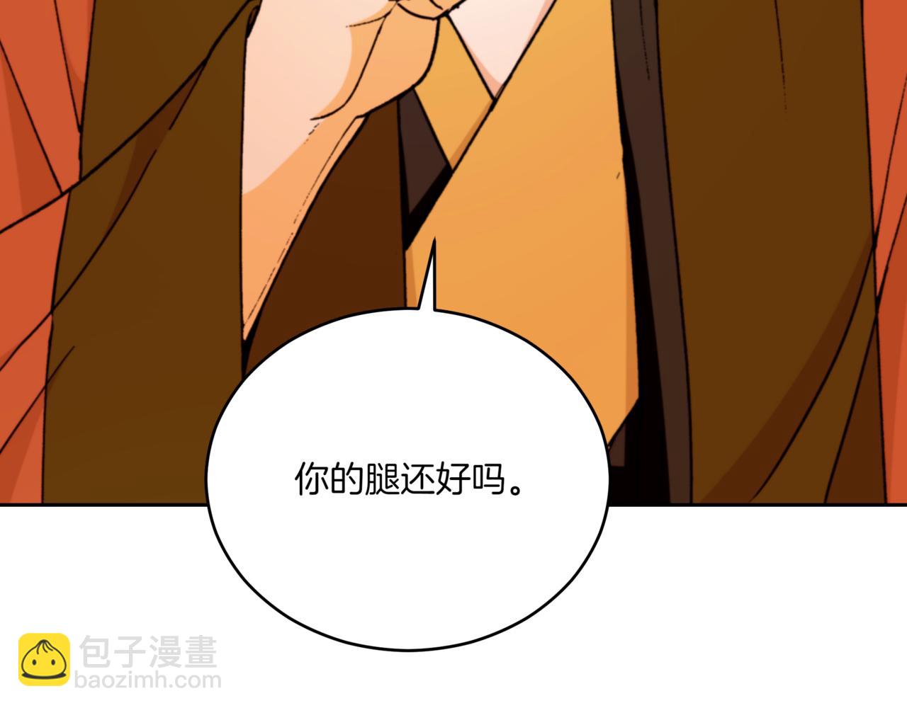 第156话 调查刺杀案69